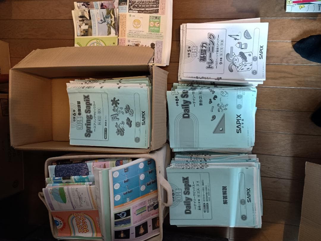 大幅値下げ 早い者勝ち！サピックス６年の4教科セット、テスト・問題集など充実！ 大幅値下げ 早い者勝ち！サピックス6年の4教科セット、テスト・問題集