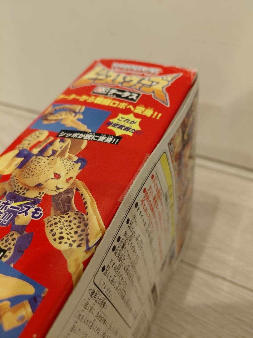 未開封品 タカラ トランスフォーマー ビーストウォーズ チータス C-3