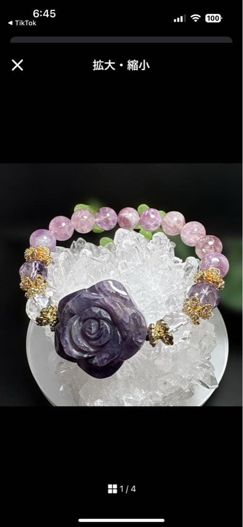 ＊やっちゃん様お取置き7./1＊ローズクォーツ　薔薇　パープルマイカ　マイカイン