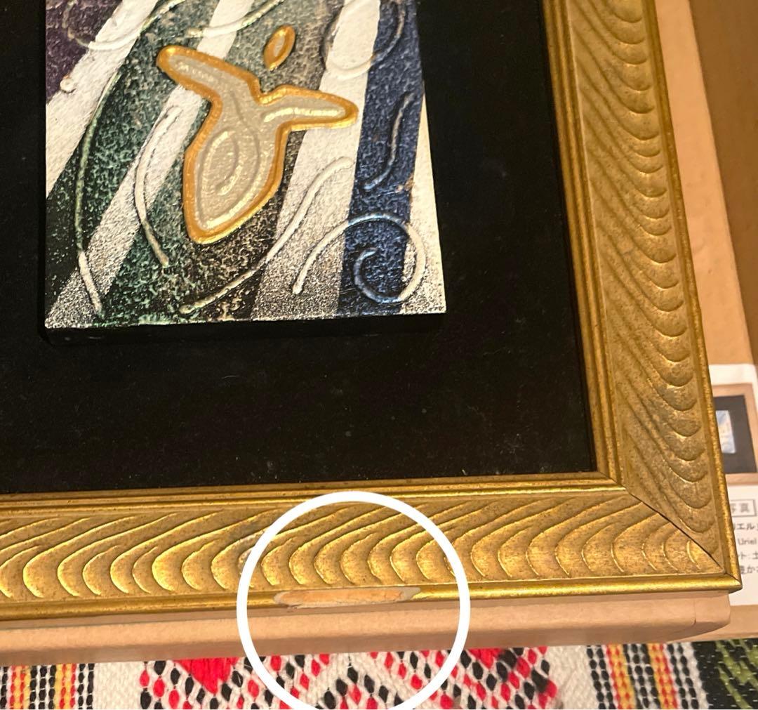 中古絵画アート⭐︎アンディ・レイキ 