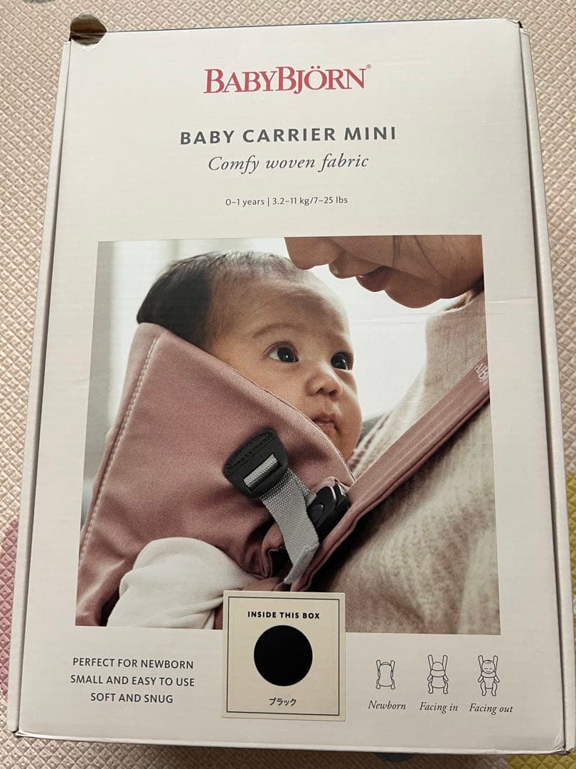 【美品】ベビービョルンBABY CARRIER MINI ブラック BABYBJORN（ベビービョルン） ベビーキャリアMINI ウーブン ブラック