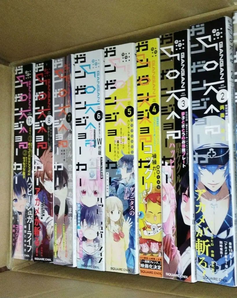 ガンガンjoker　2016年 8セット Amazon.co.jp: ガンガンJOKER 2025年 08 月号 [雑誌] : 本
