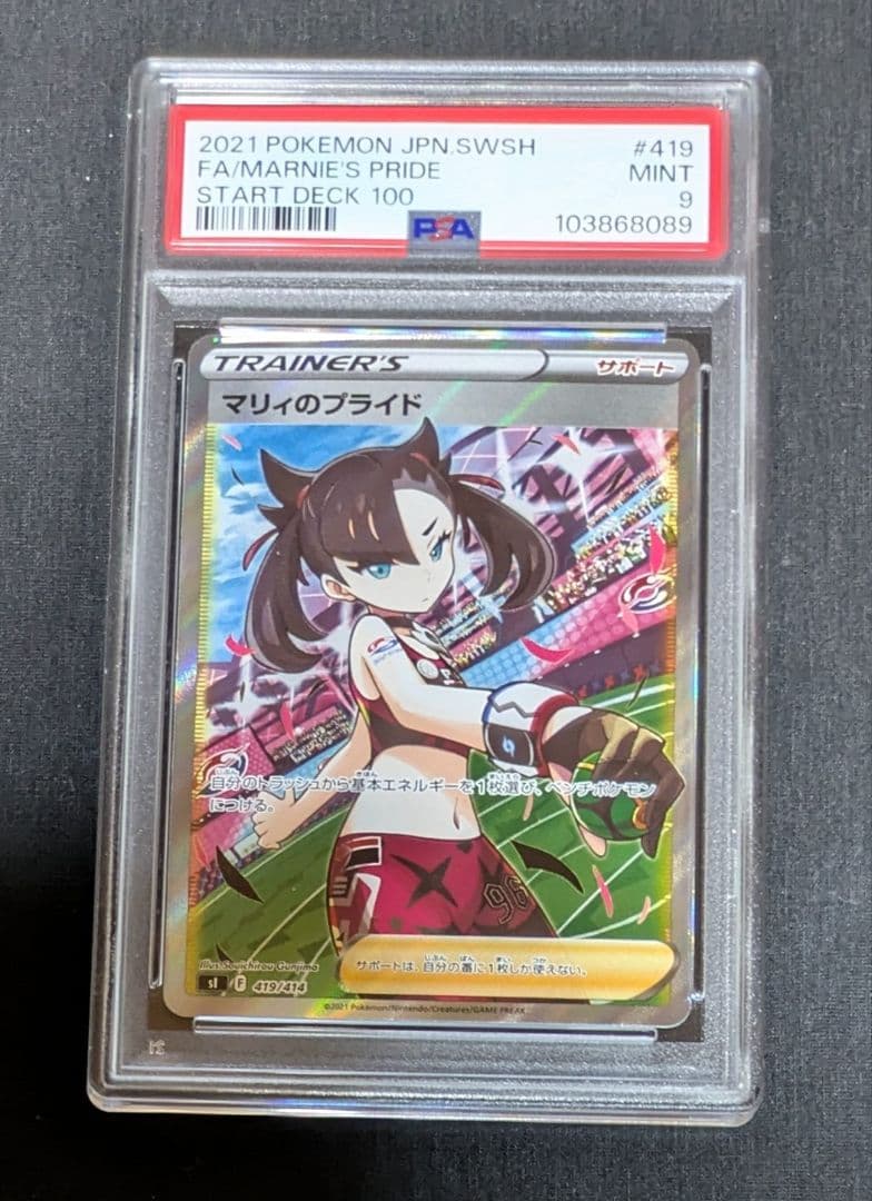 MTG 古えの墳墓/Ancient Tomb 英語版