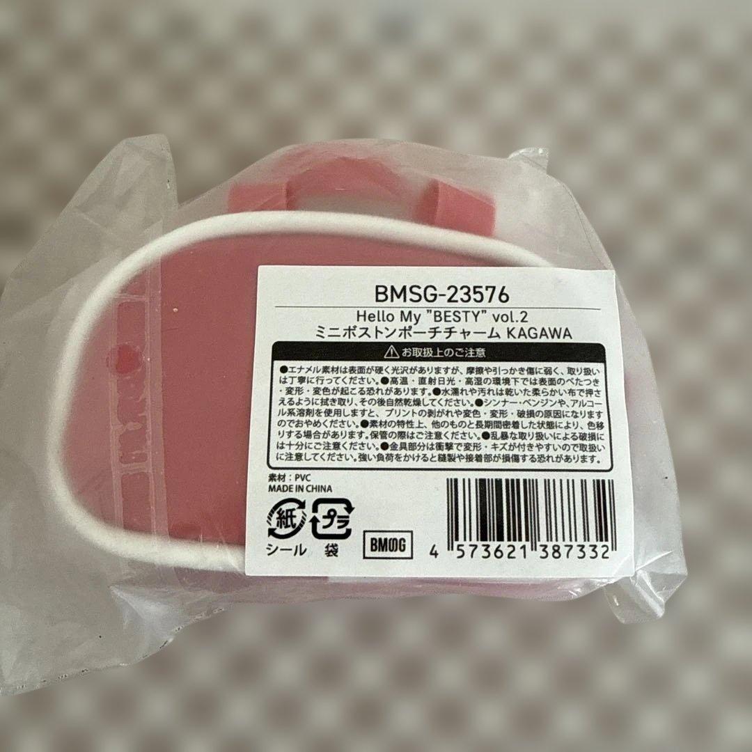 BE:FIRST ミニボストンポーチチャーム 香川 - メルカリ