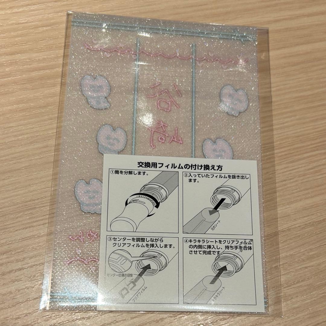 ≠ME ノイミー谷崎早耶ペンライトフィルム 新品未使用 7周年 さややん