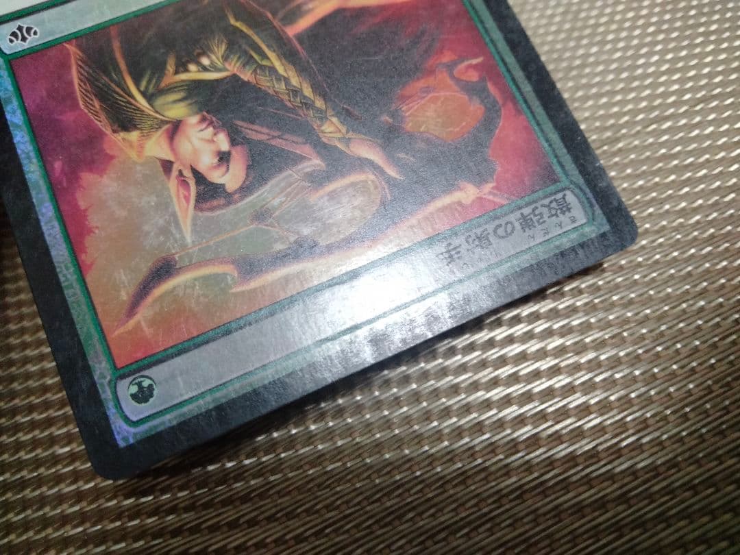 ご確認用】コンフラックス 散弾の射手 日本語 1枚 MP寄り MTG - メルカリ