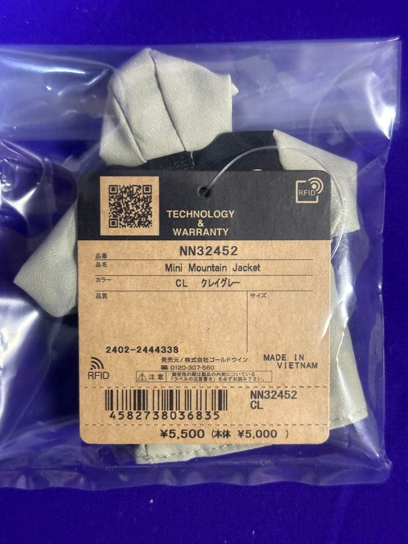 ザノースフェイス ミニマウンテンジャケット \"クレイ\"