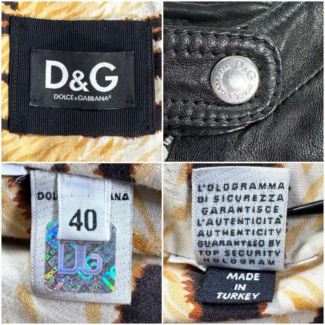 ちゃむち様 ドルチェ&ガッバーナ ライダースジャケット ブラック