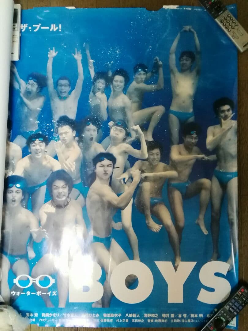 ウォーターボーイズ·WATERBOYS. 超特大ポスター - メルカリ