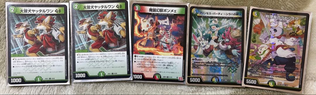 ドリームメイト デッキ デッキパーツ付き - メルカリ