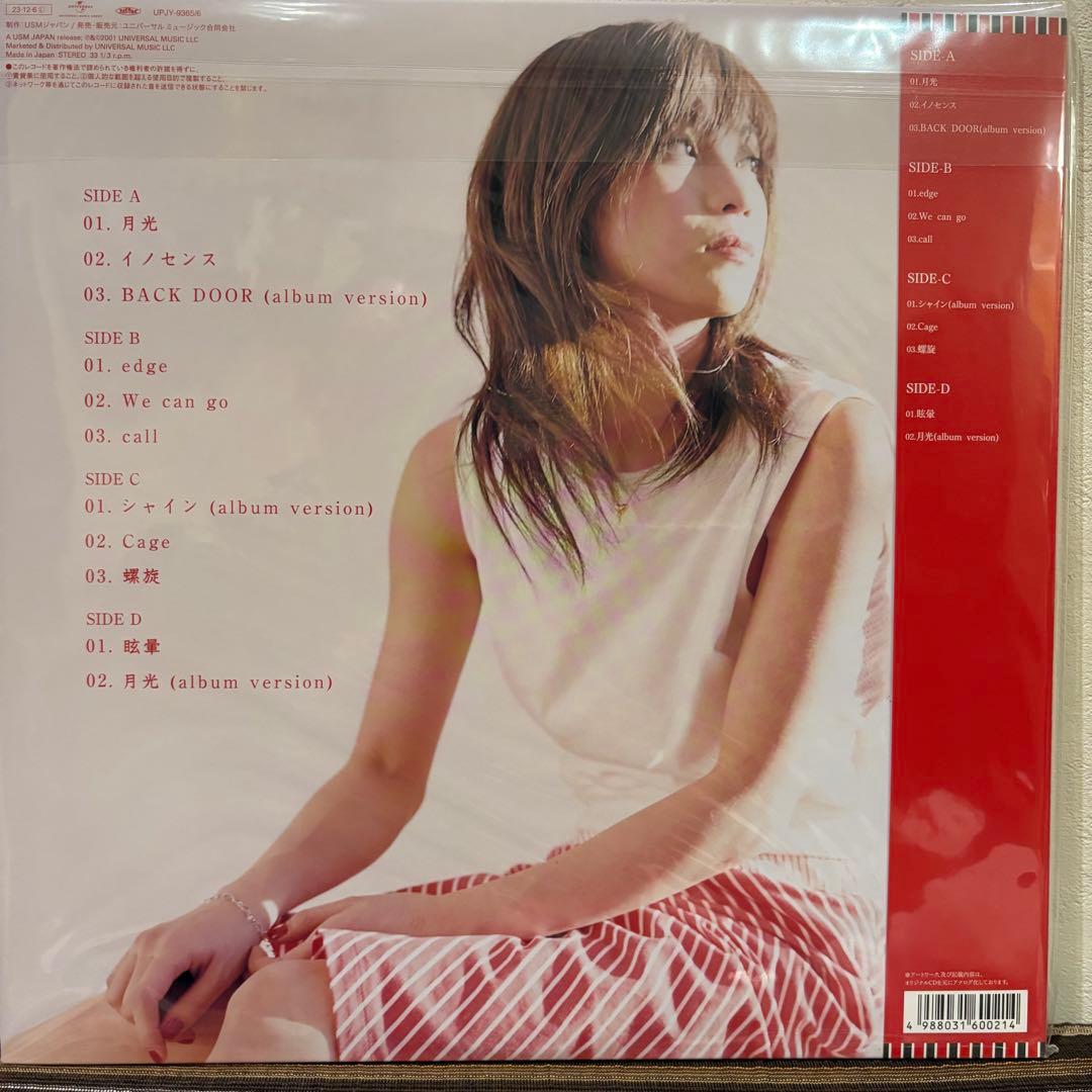 鬼束ちひろ INSOMNIA 限定 アナログ盤2枚組 未使用 在庫ラスイチ