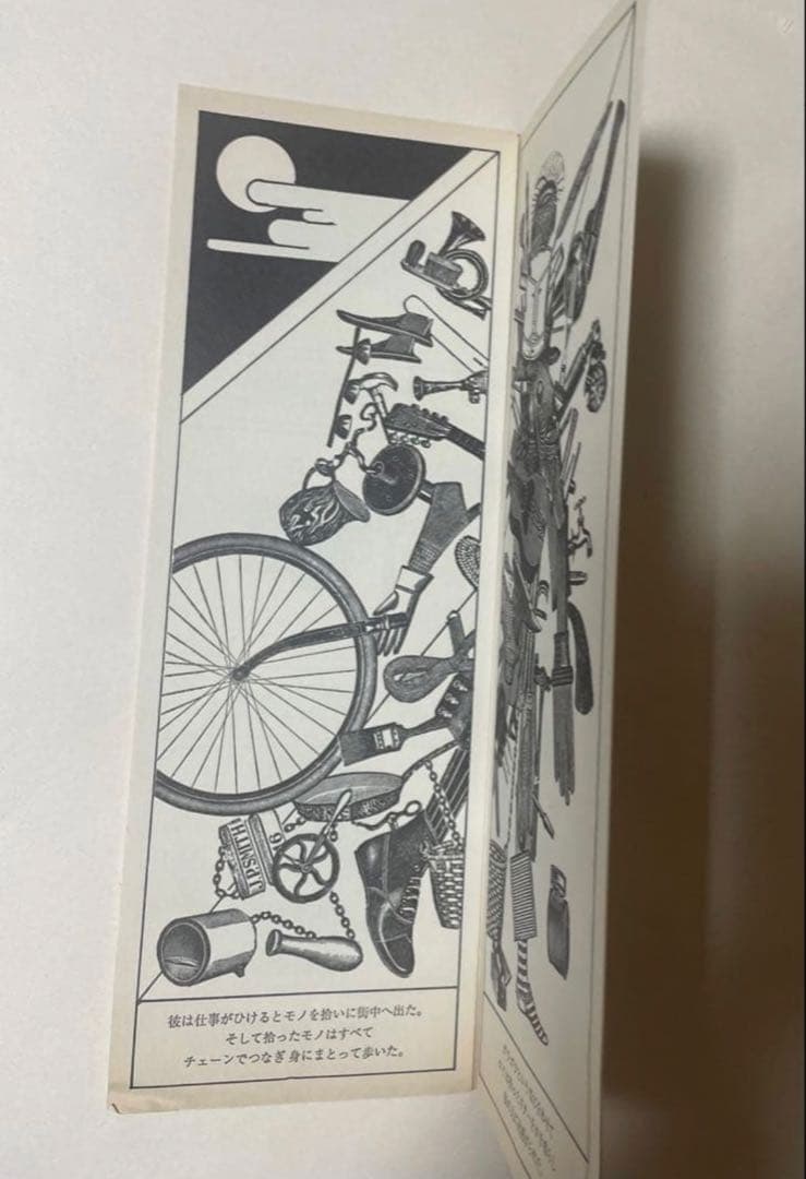 直筆サイン入り】大竹伸朗の仕事 SO 1955-91 - メルカリ