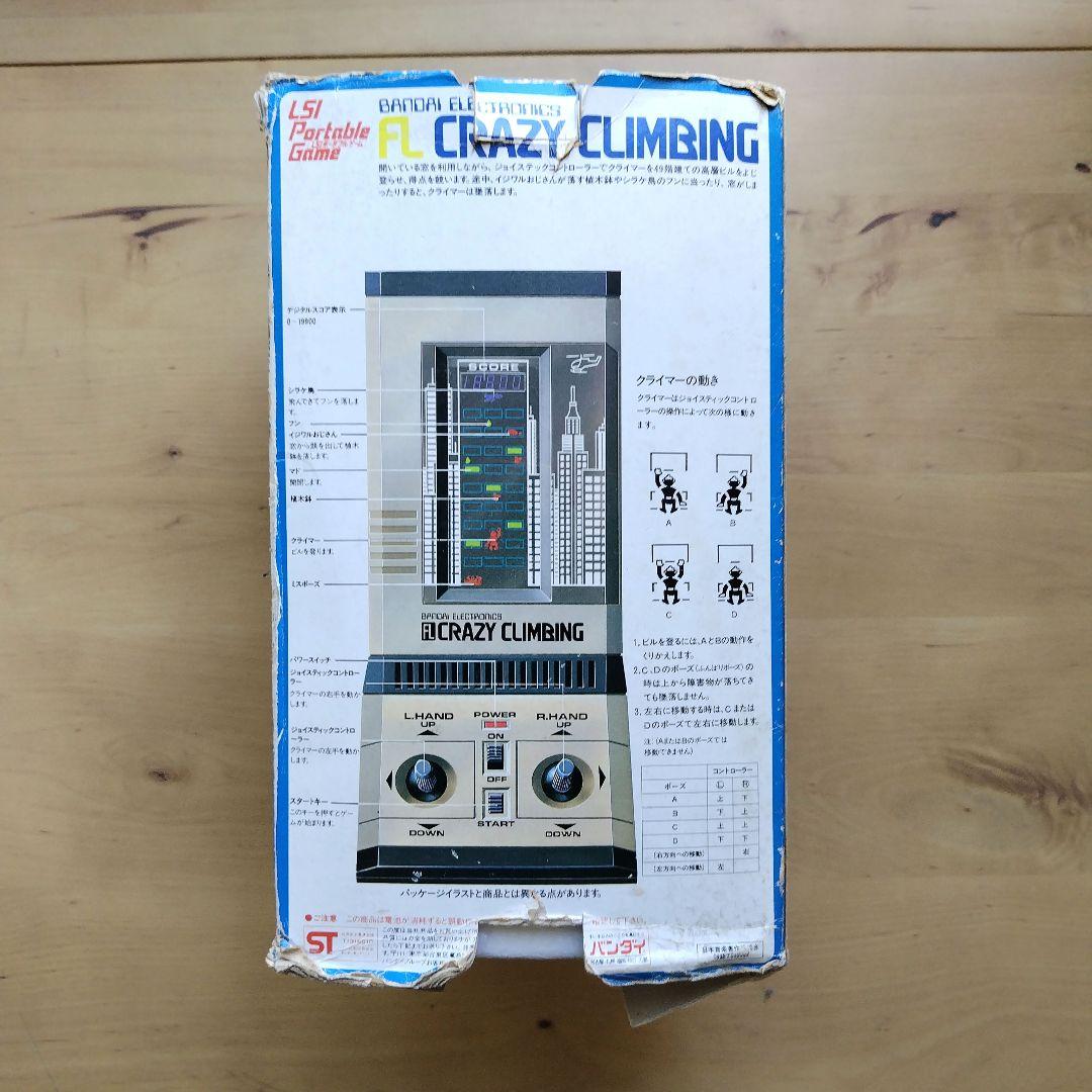 純正専用ACアダプター付【昭和レトロ】バンダイ FLクレイジー