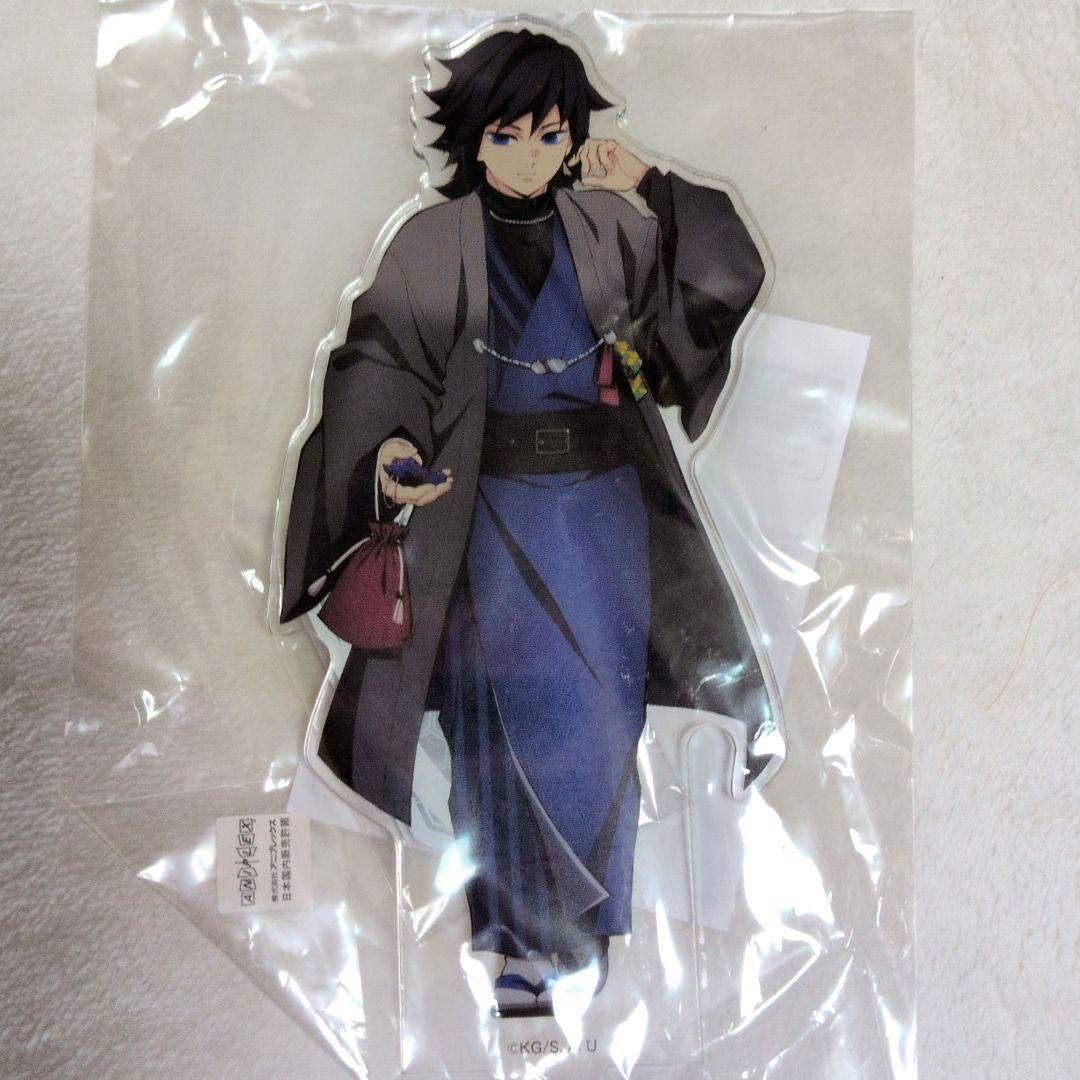 g*u様 鬼滅の刃 ナンジャタウン いこいの里巡り アクリルスタンド 義勇 m52599880614_1.jpg?1725881482