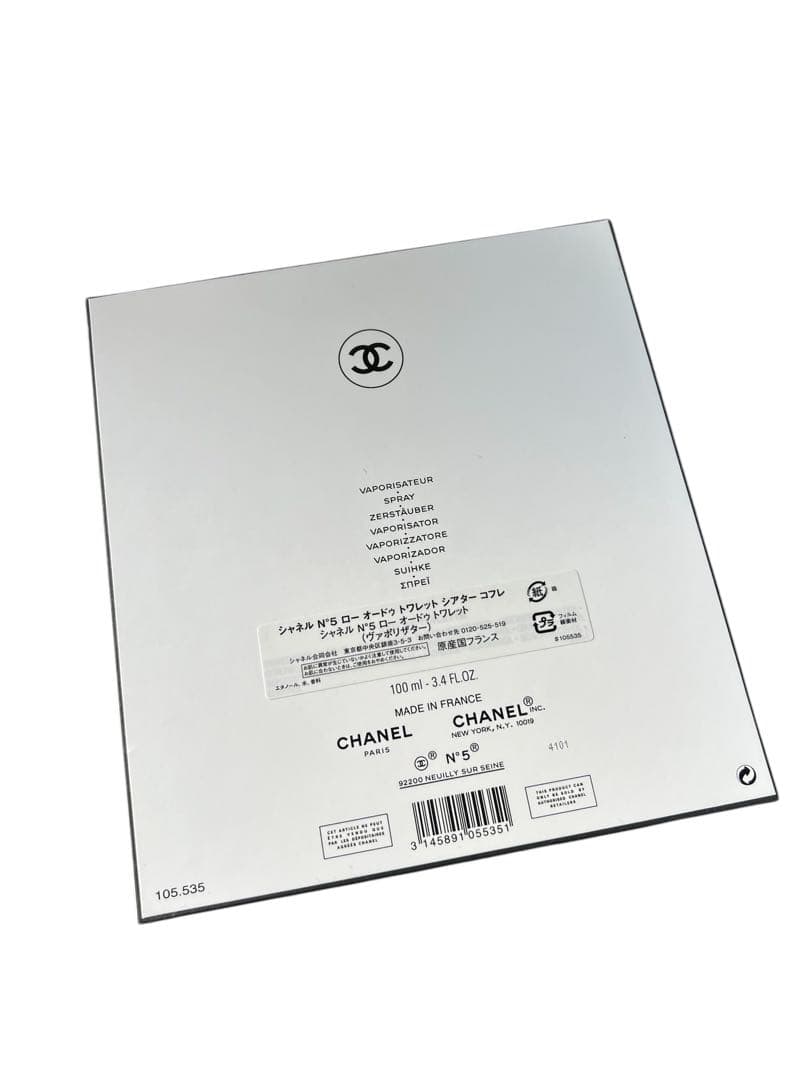 クリスマスに】/シャネル N°5 ロー オードゥ トワレット ヴァポリザター