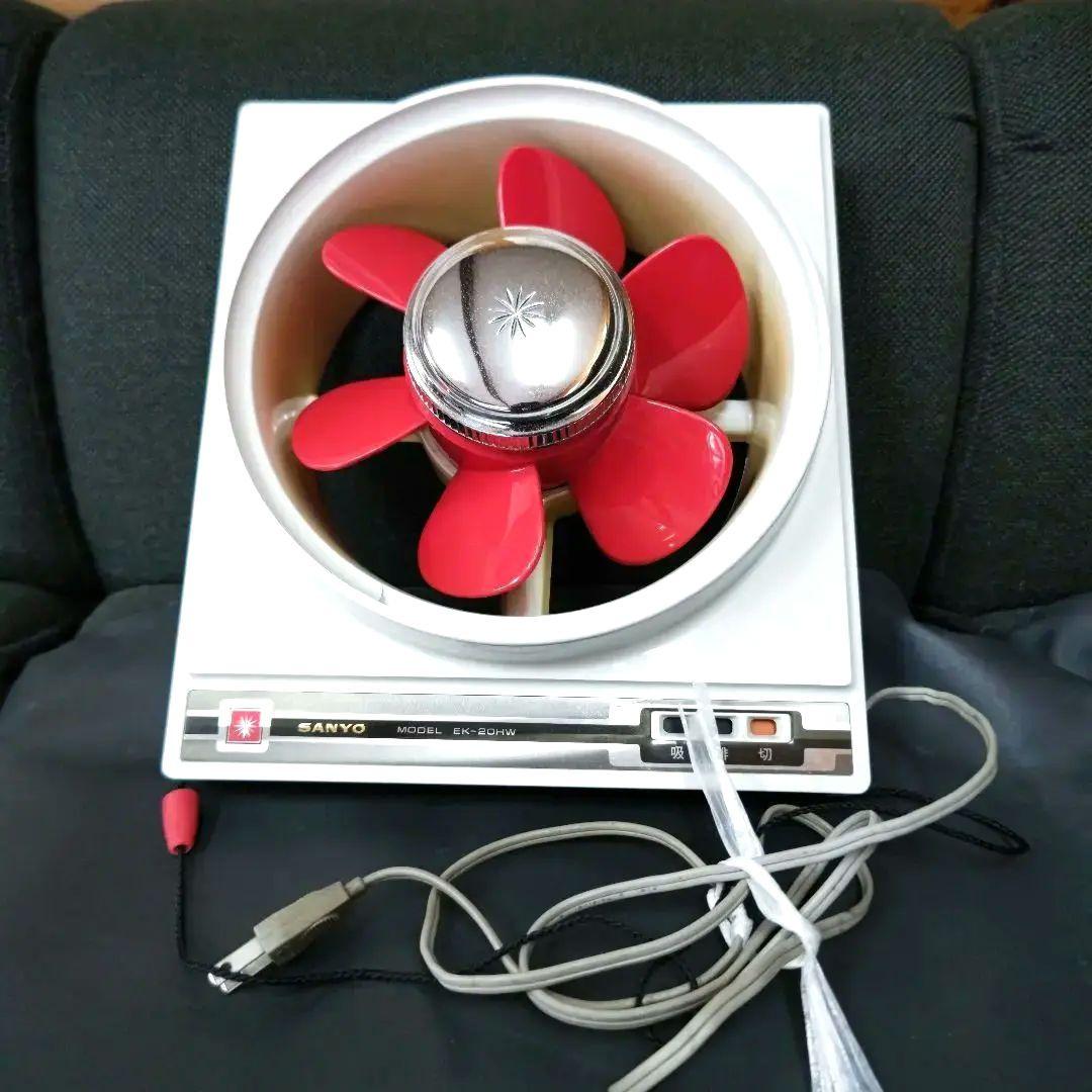 サンヨー 換気扇 EK-20HW 20cm 昭和レトロ - メルカリ