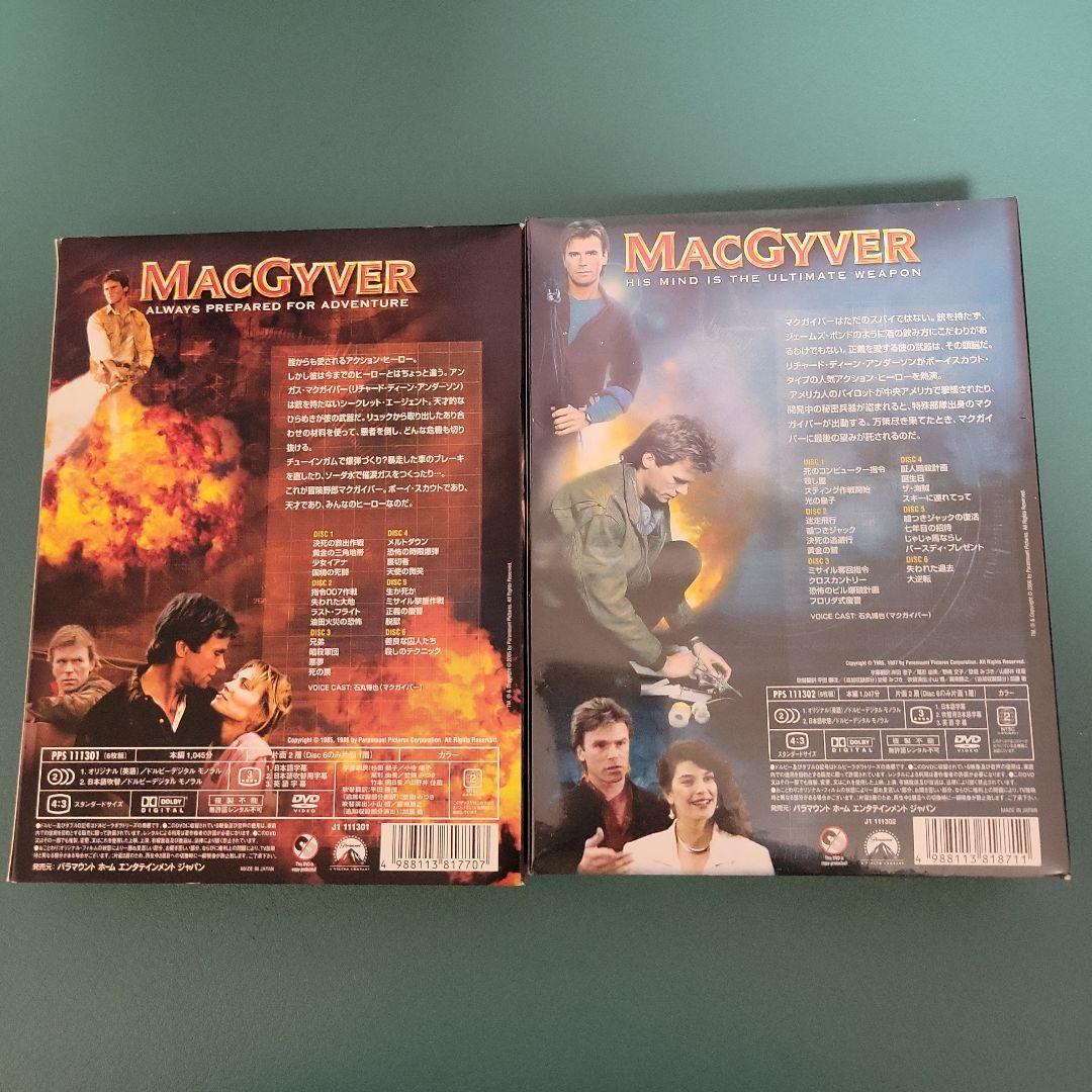 冒険野郎マクガイバー シーズン1・2(日本語完全版)〈6枚組〉