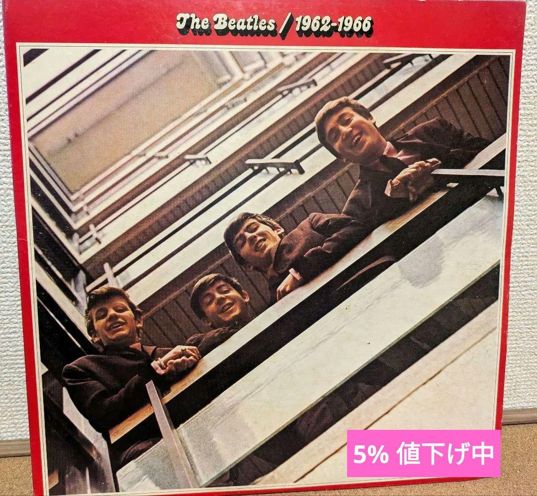 The Beatles 「1962-1966」 LP 12インチ　レコード Amazon.com: The Beatles 1962-1966 (2023 Edition)[3 LP] [Half-Speed