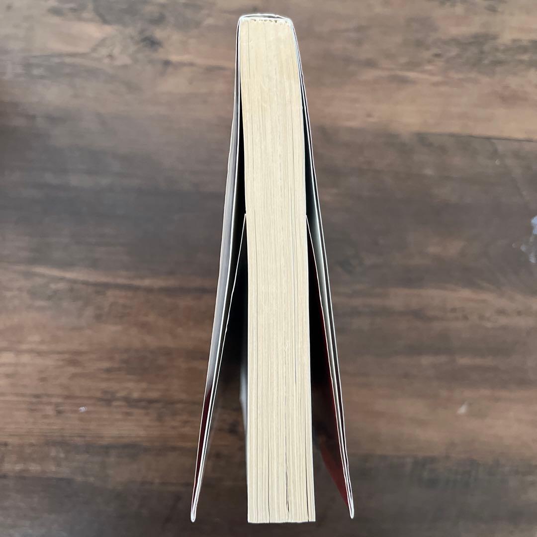 初版本」暗黒ロマンス 早見純 - メルカリ