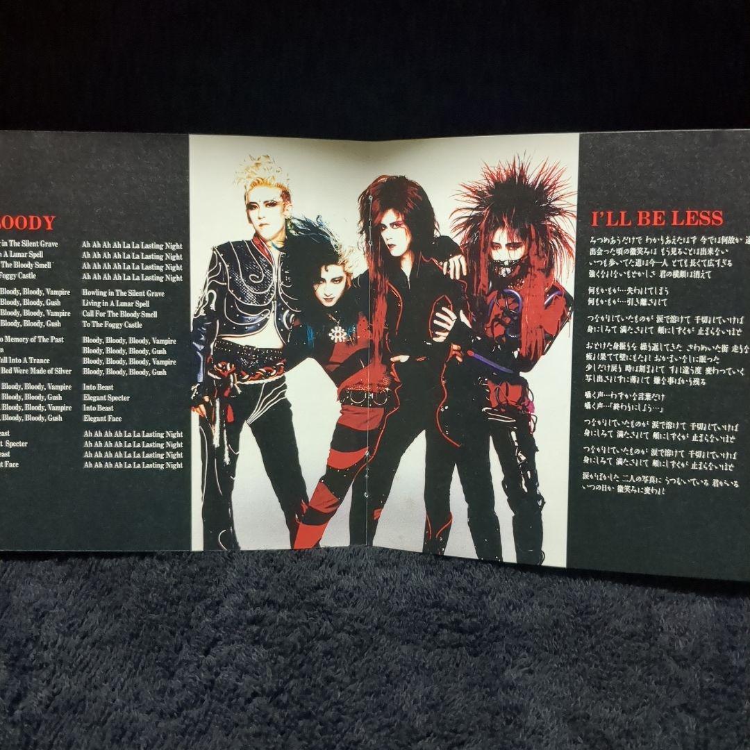 AION / DEATHRASH BOUND (廃盤CD) - メルカリ