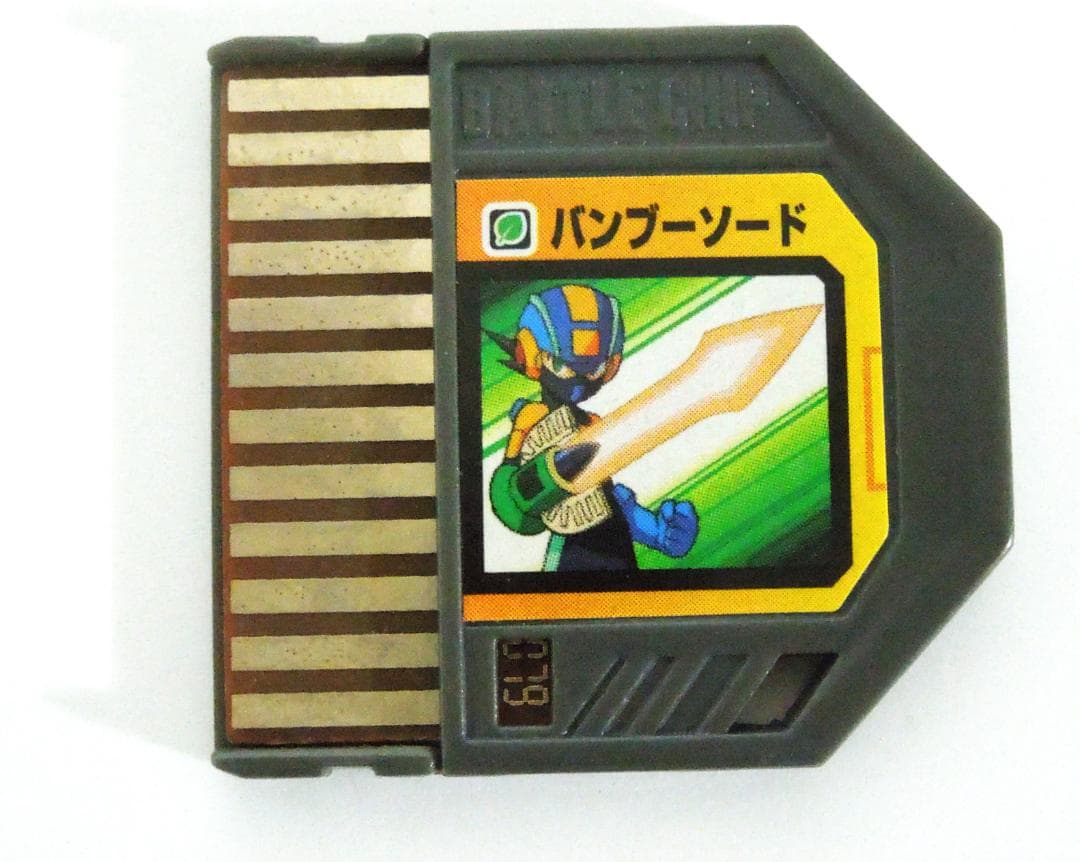 ロックマンエグゼ】バトルチップ 6種 - メルカリ