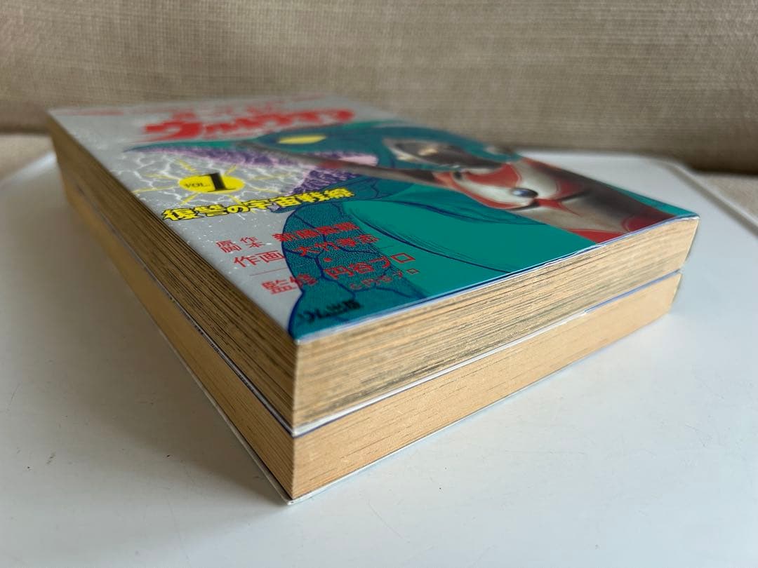 レア‼︎ ヒーローコミック】 リム出版 COMIC'S ☆ ウルトラ大全集 2冊