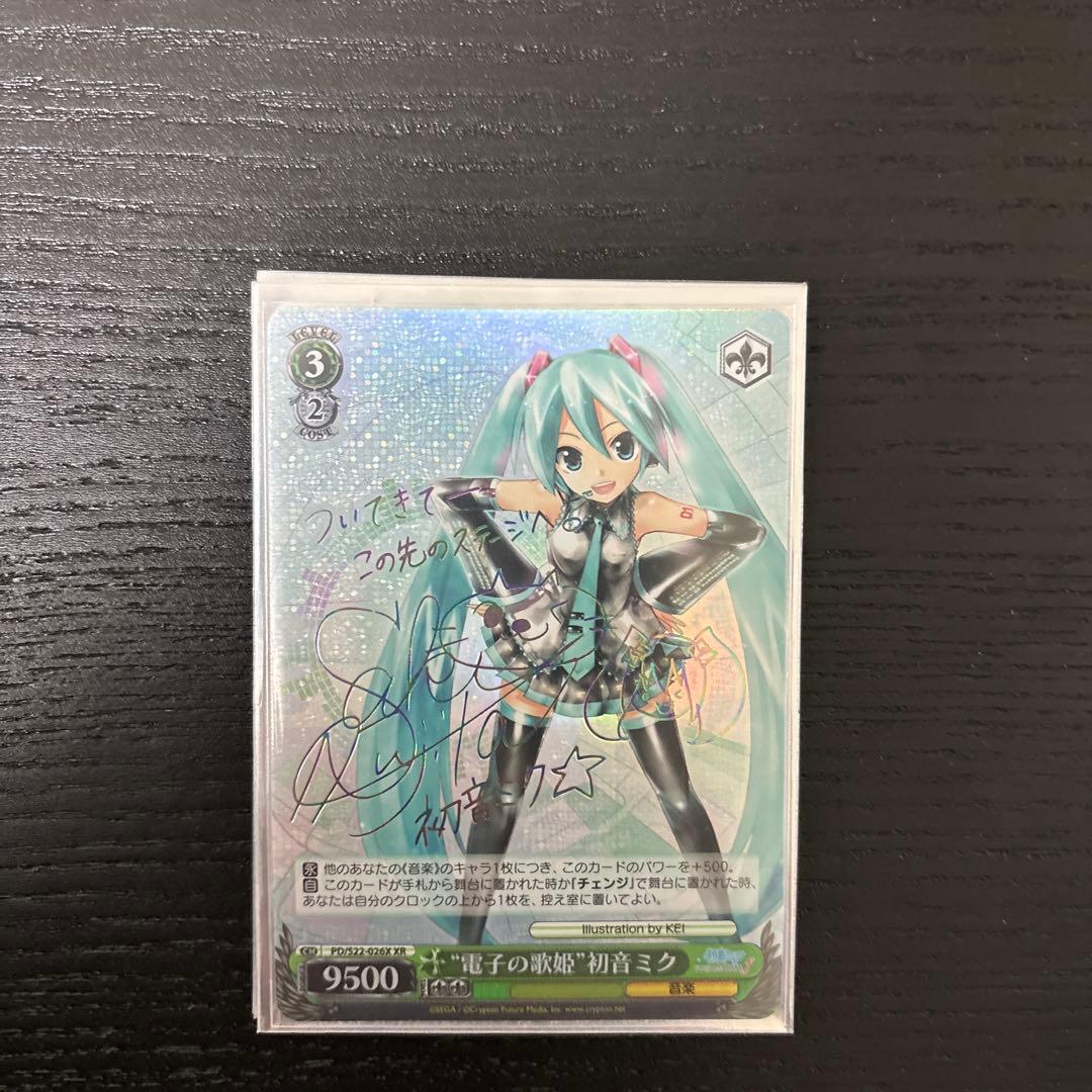 ヴァイスシュヴァルツ 初音ミク サインカード XR まとめ - メルカリ