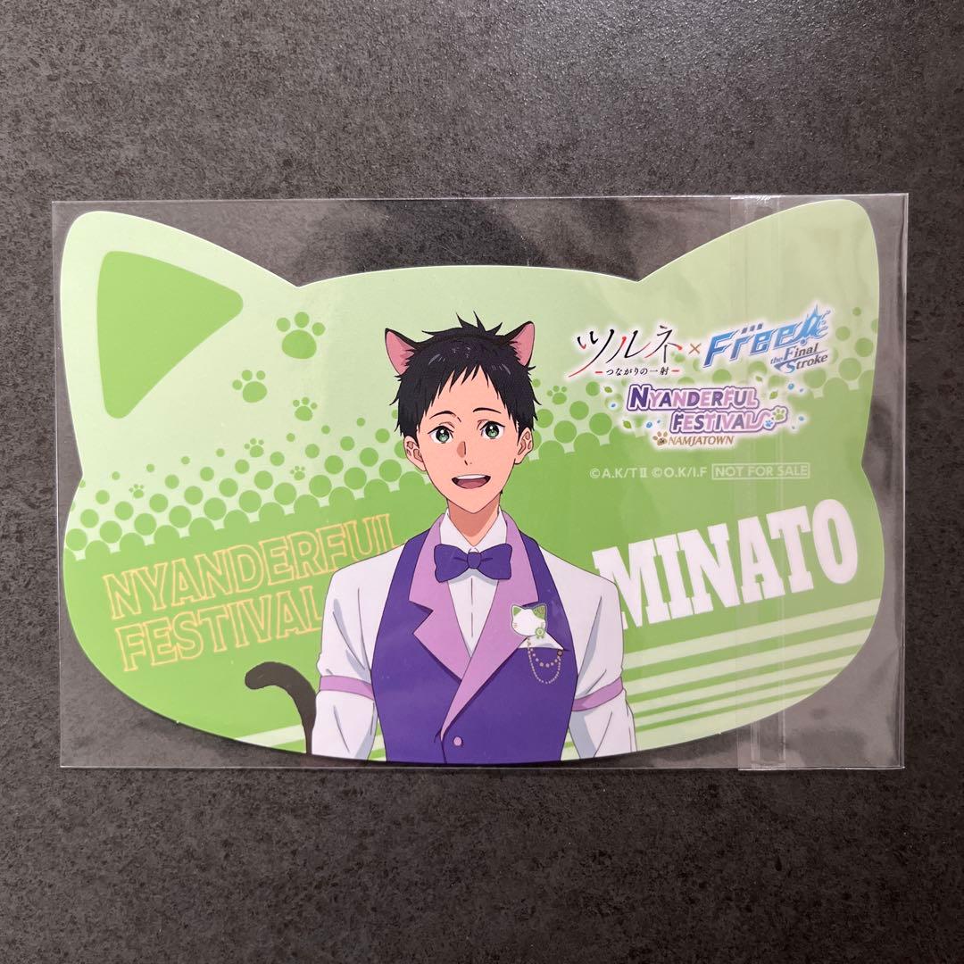 ツルネ ナンジャタウン 鳴宮湊 猫耳 ポストカード - メルカリ