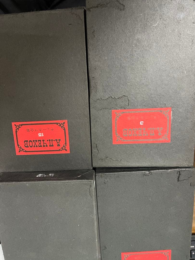 チェーホフ全集 全16巻 + チェーホフの思い出 17冊 - メルカリ