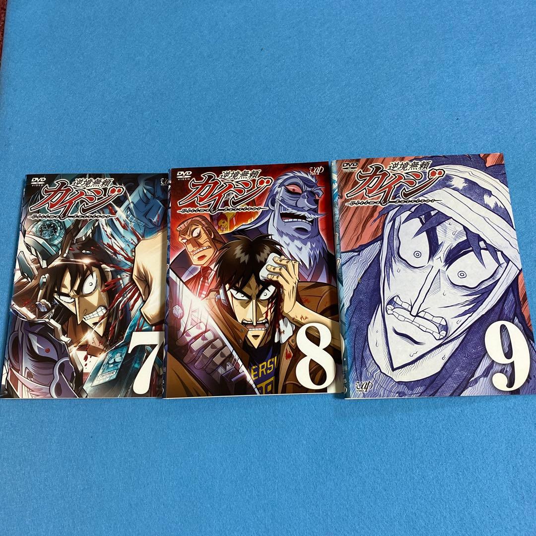 逆境無頼カイジ+破戒録篇　DVD全18巻セット