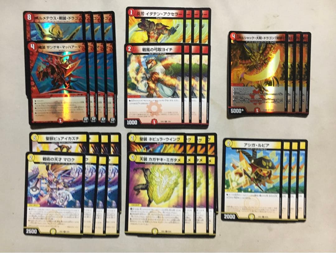 デュエルマスターズ 赤白サムライ ドラサイ型 デッキ+@ 超本格構築 微
