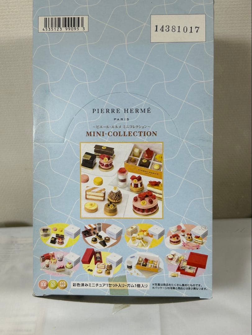 メガハウス　ピエール・エルメ　ミニコレクション ピエールエルメコレクション＋リーメント☆アニバーサリーのために