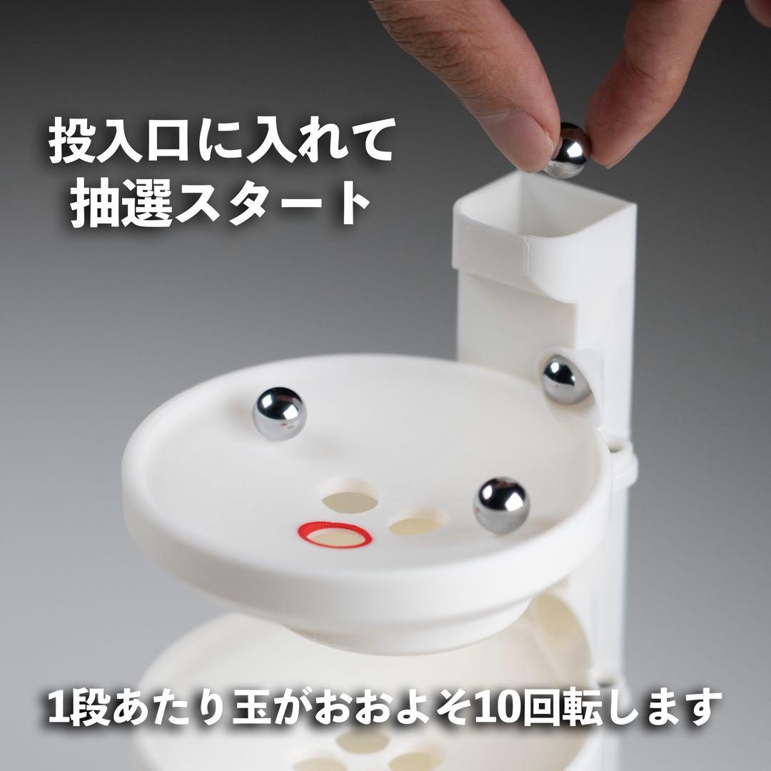 3段クルーン ver.2 -GRAVITY STORM- 通常パチンコ玉付属