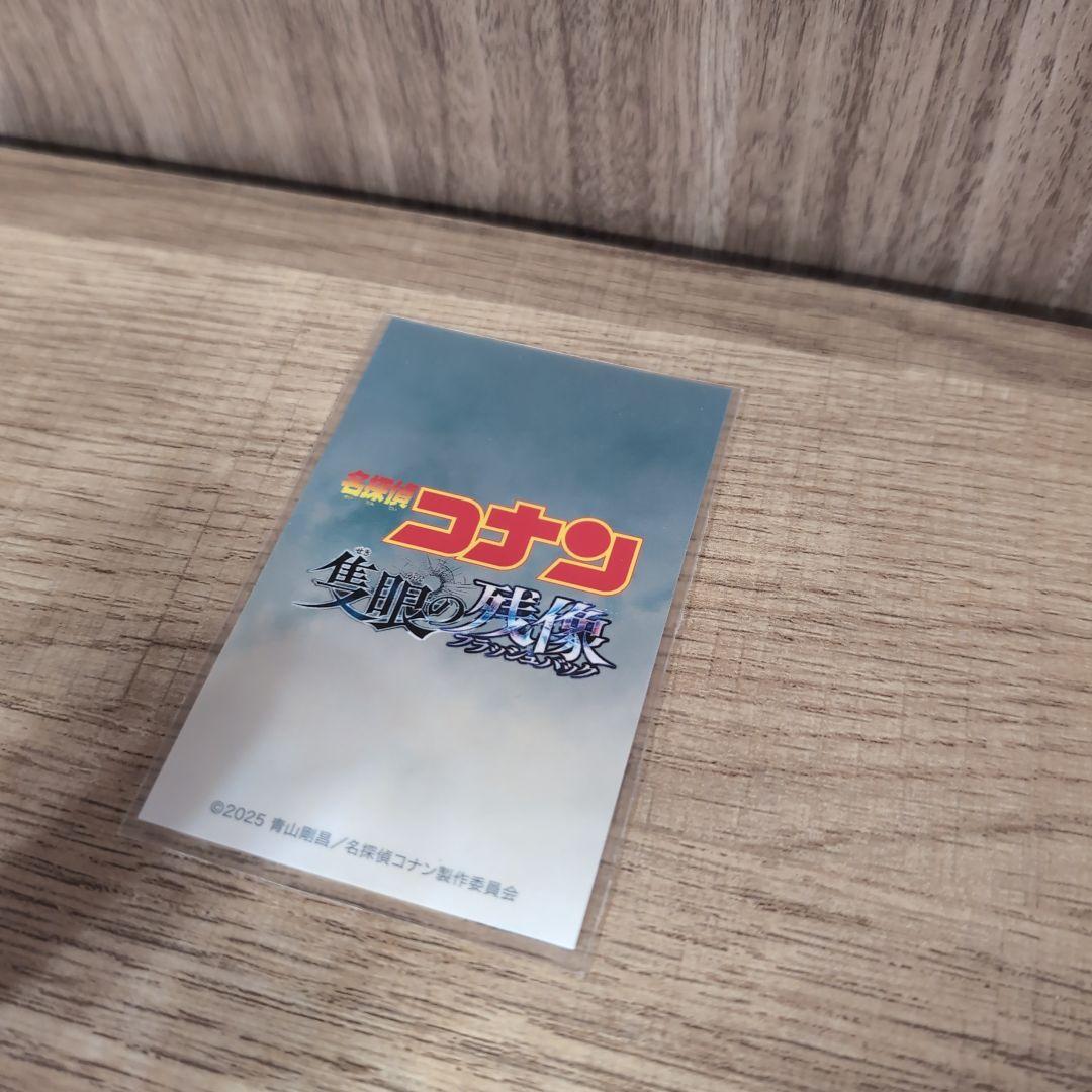 名探偵コナン 諸伏高明 香水 チャーム特別版 トレカ付き 空城の計 隻眼