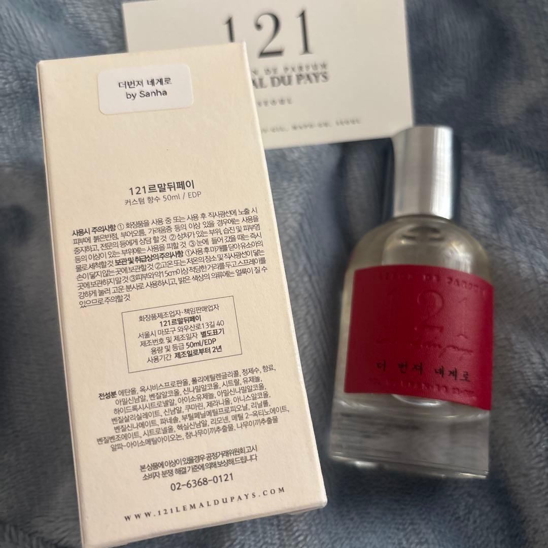 121 LE MAL DU PAYS 50ml ASTRO ユンサナ 香水 - メルカリ