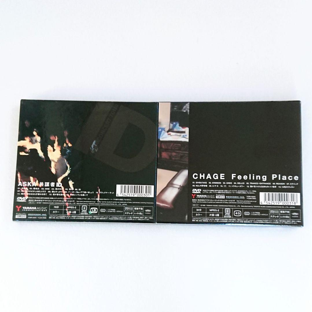 ASKA「共謀者 ID」チャゲ「Feeling Place」DVD チャゲアス - メルカリ