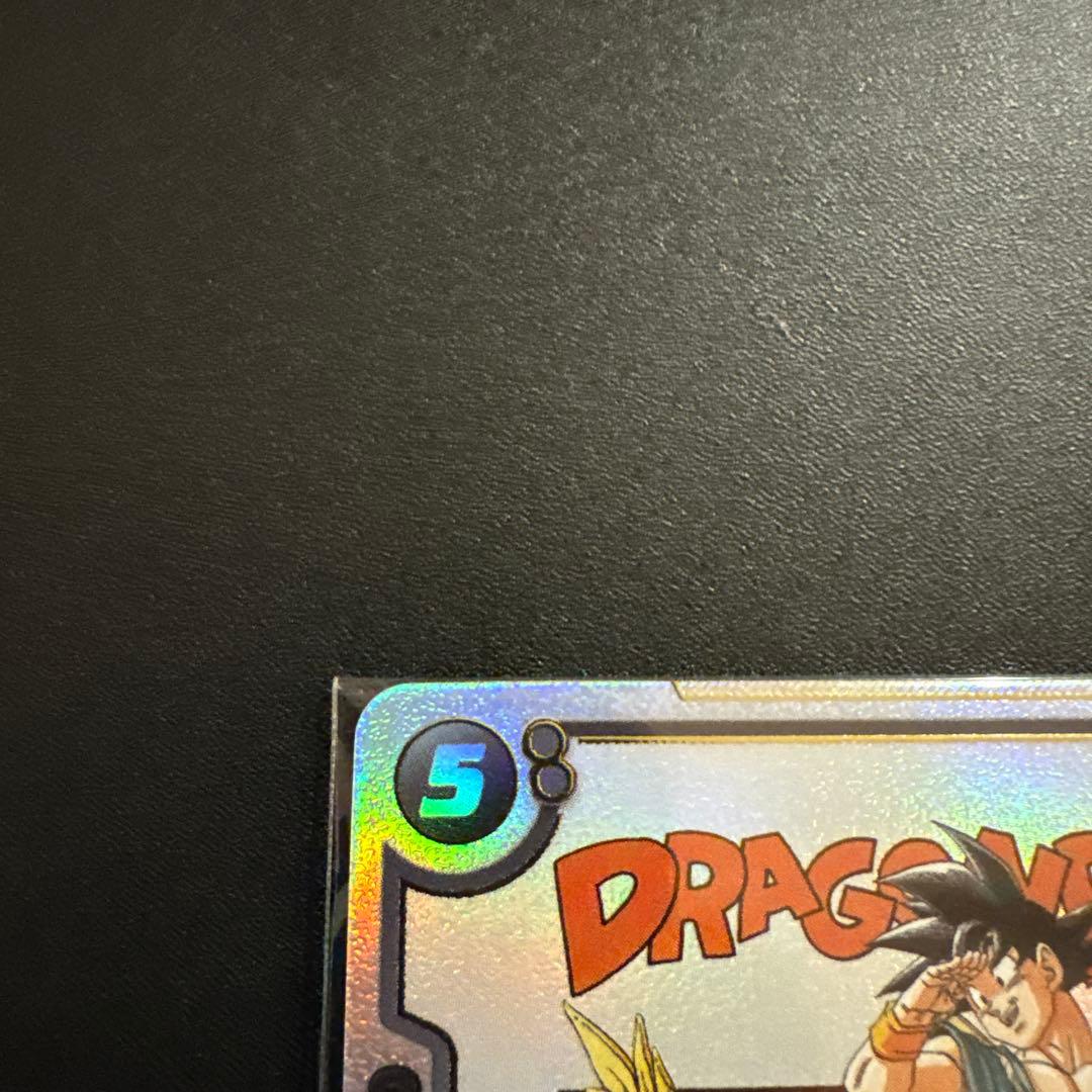 未開封】アルティメットバトルFB07-104 孫悟空 パラレル バイバイ悟空