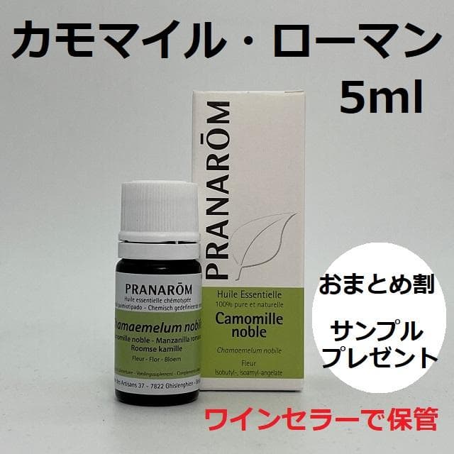 Hana33様 リクエスト 4点 まとめ商品
