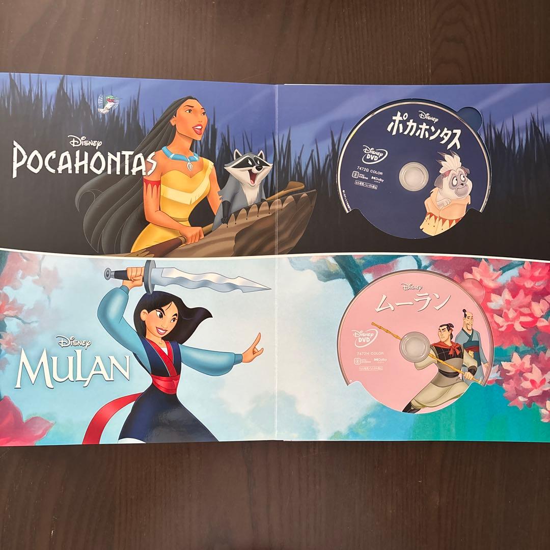 ディズニー DVD ディズニープリンセス コレクション 絵本型ディスク