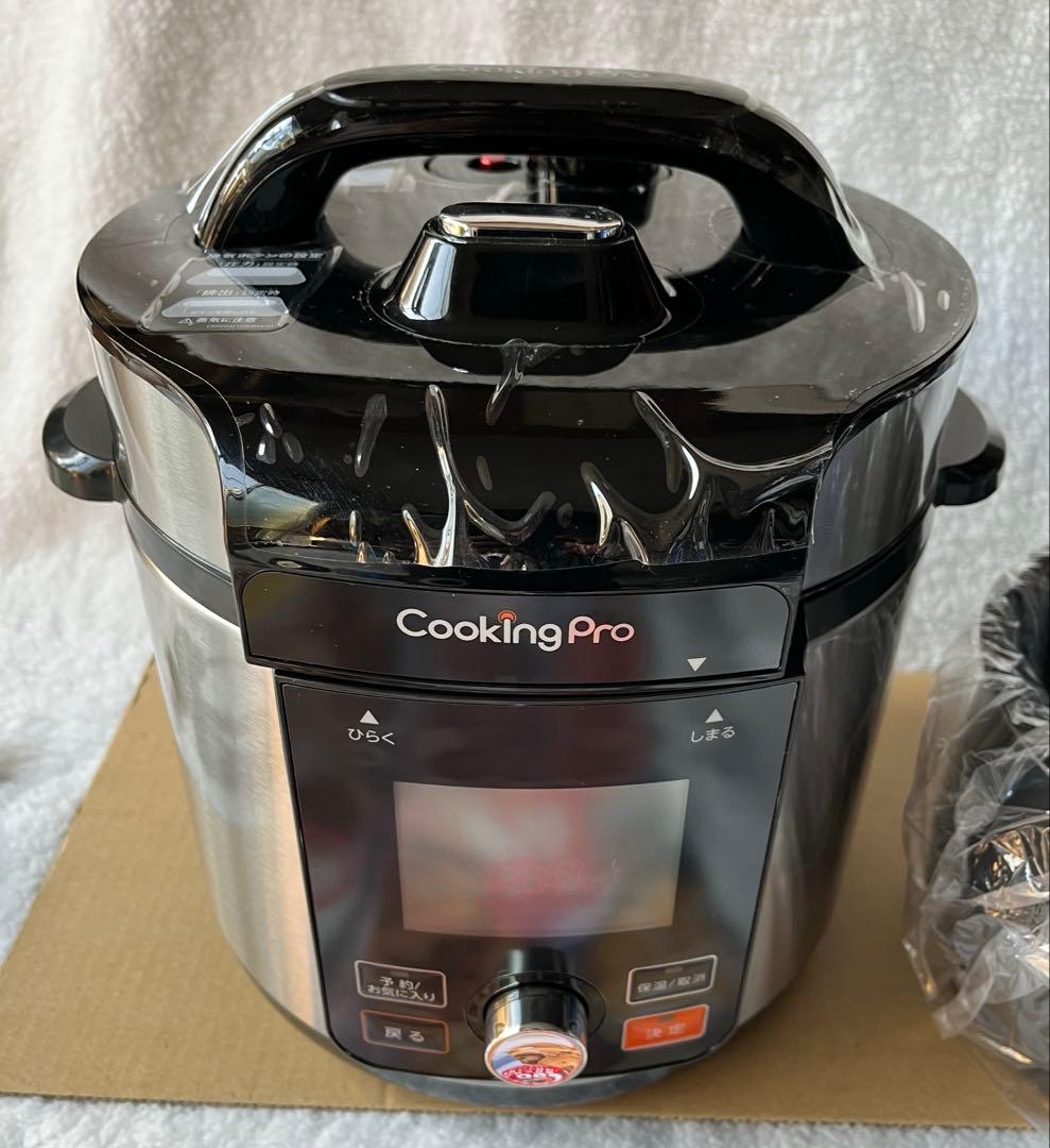 【未使用】 クッキングプロ V2 3.2L 電気圧力鍋　ショップジャパン