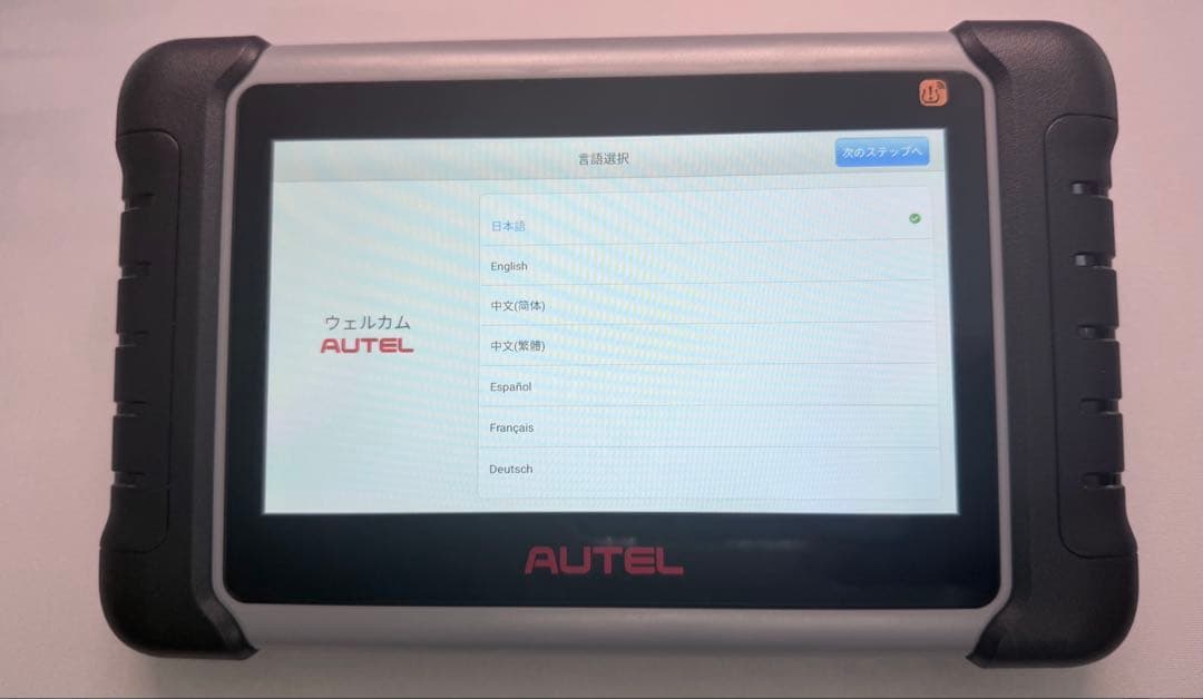 メンテナンス AUTEL MaxiPRO MP808S-TS Autel MaxiPro MP808Z-TS MP808S-TS TPMS Diagnostic Tool 2026 - Two