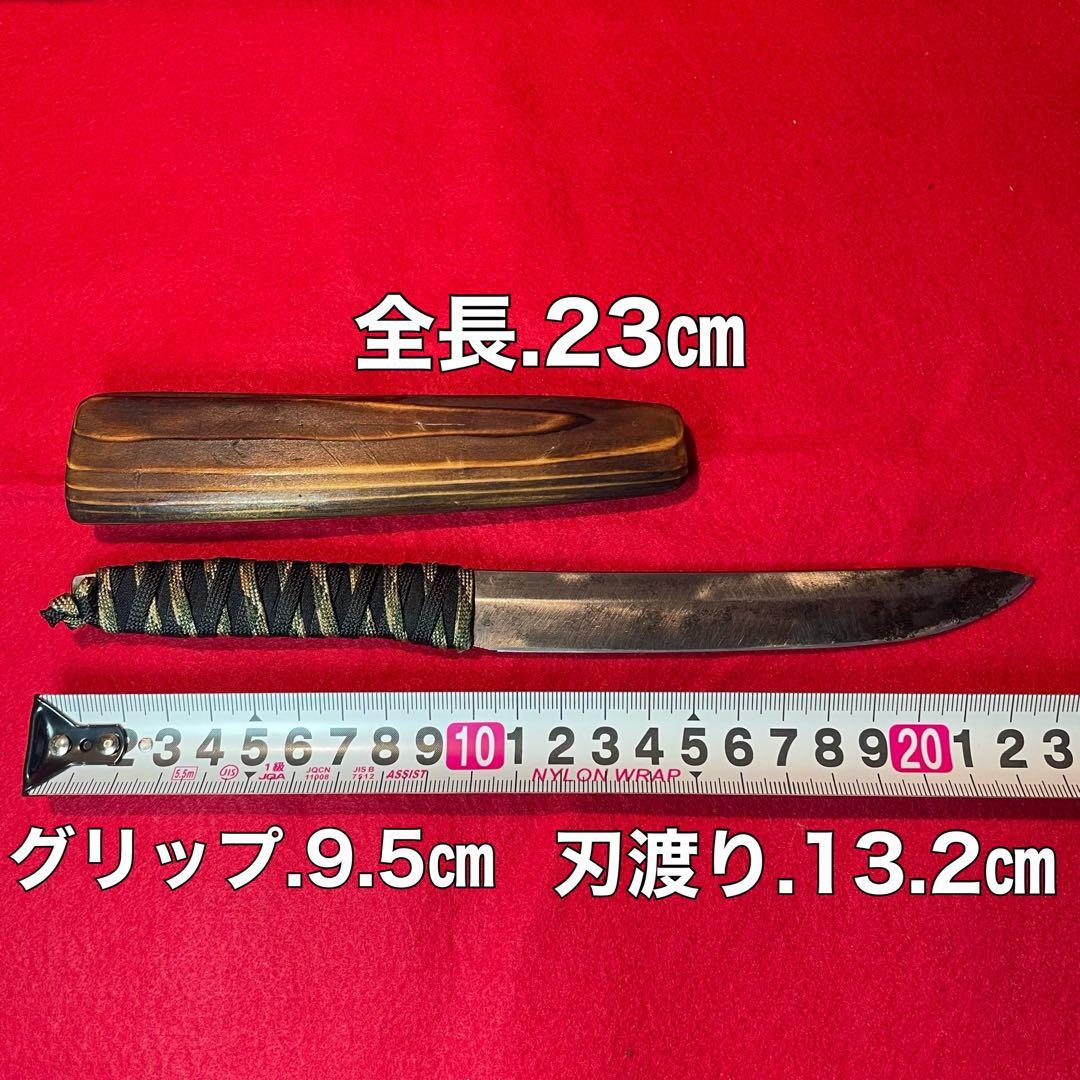 日本刀 残欠 ナイフ ⑥ 古刀 脇差 切先 フルタング バトニング アウトドア