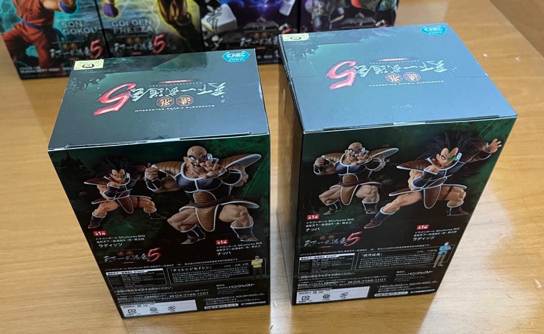 m*取様 ドラゴンボール 天下一武道会5 フルコンプ - メルカリ