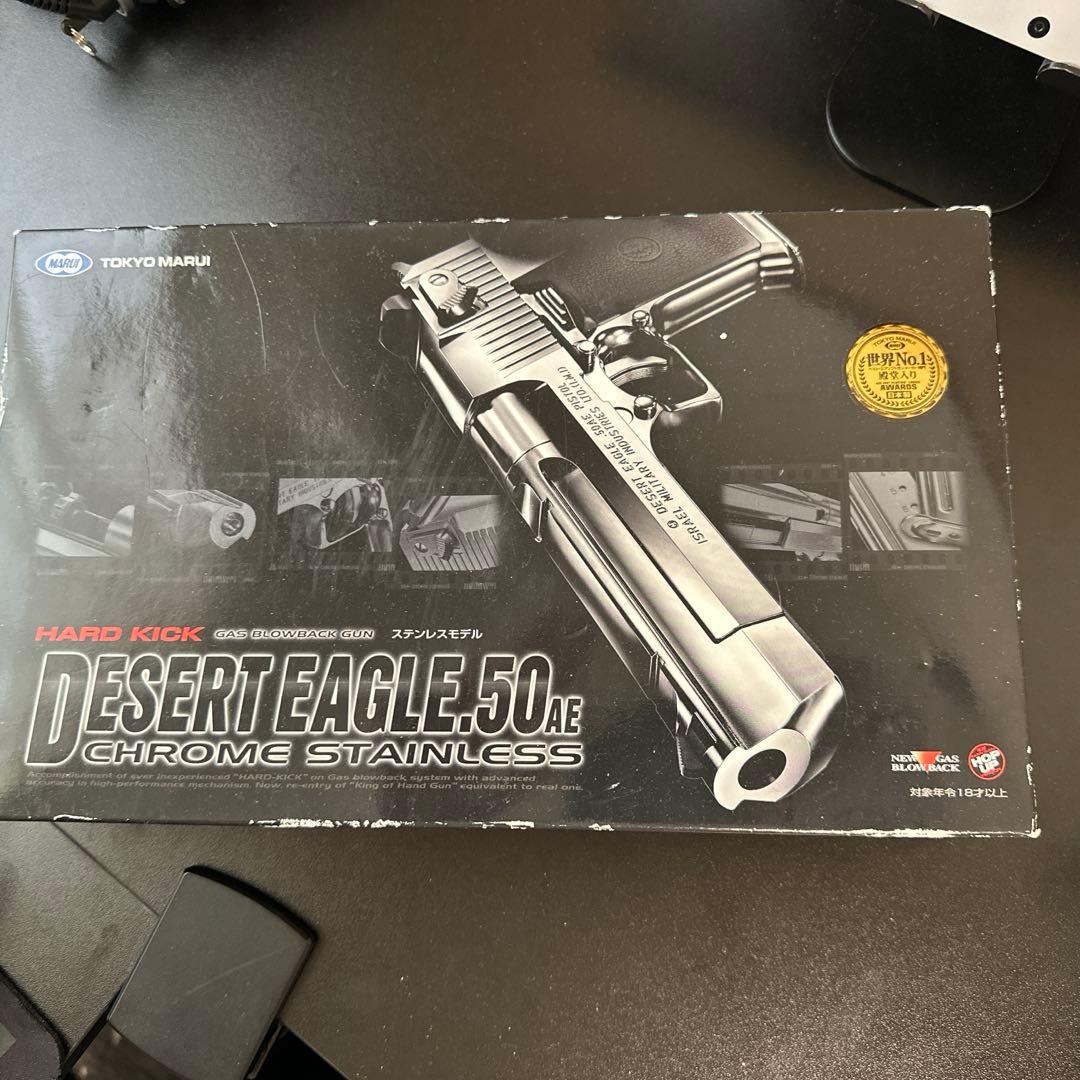 値下げ交渉可能 ジャンク品 東京マルイ デザートイーグル50AE