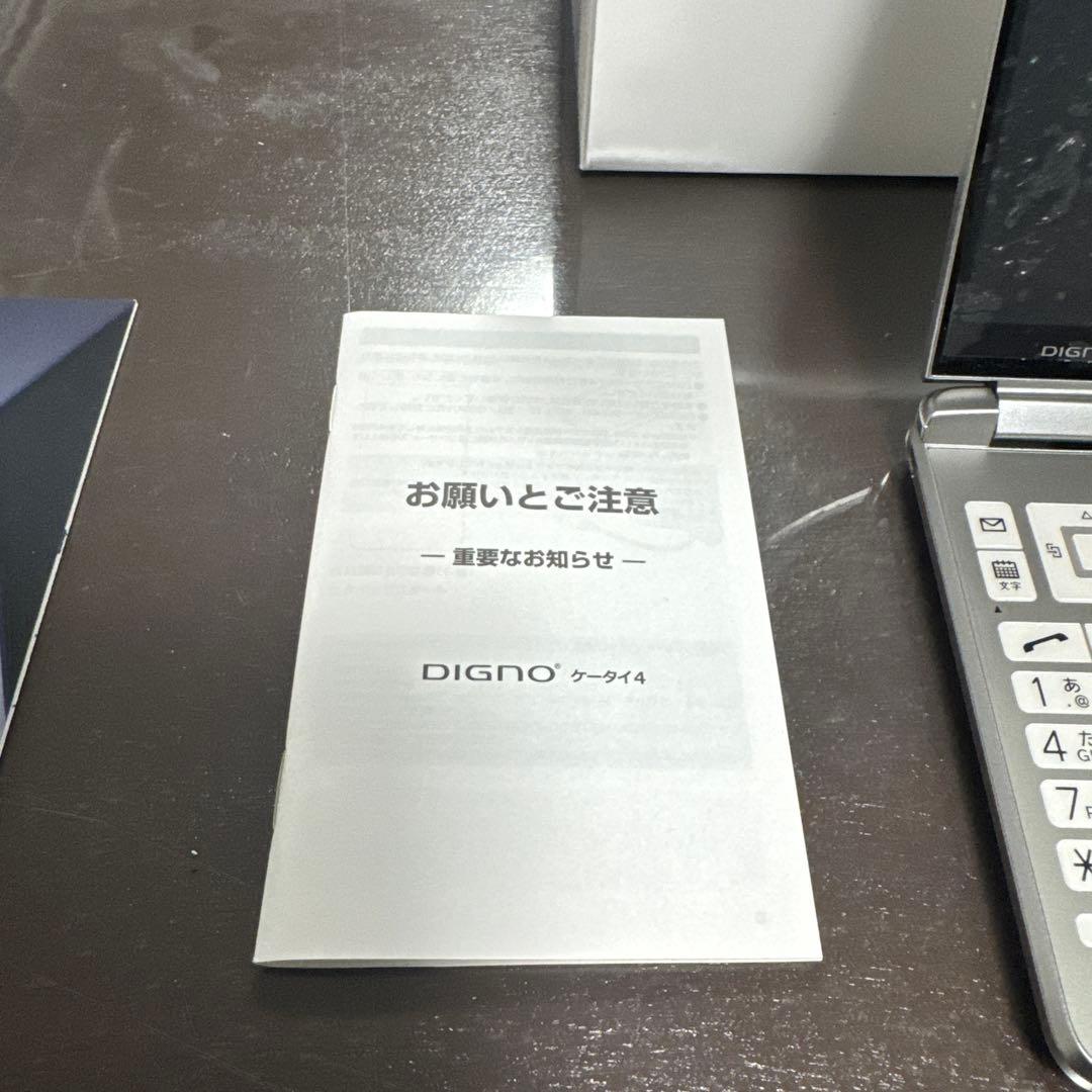 傷もなく美品です