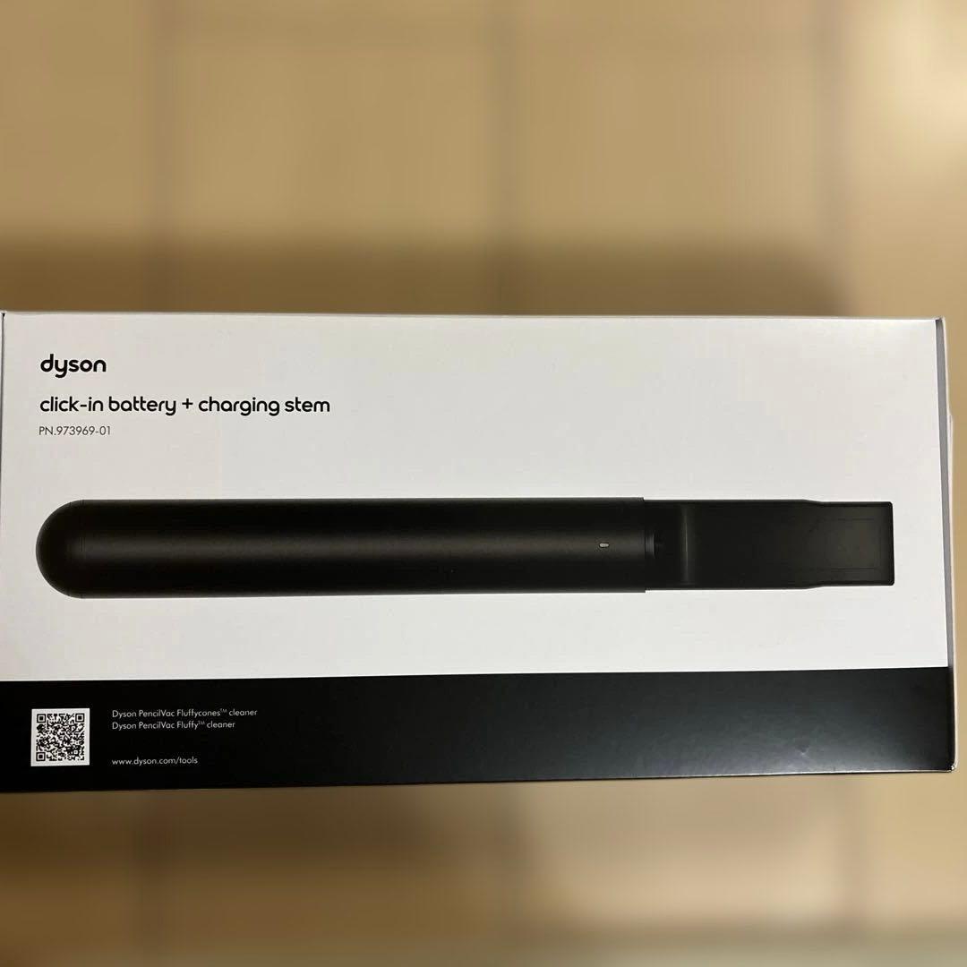 ダイソン　ペンシルバック　Dyson 掃除機　バッテリー　新品未開封 ダイソン ペンシルバック | 掃除機 | ダイソン公式