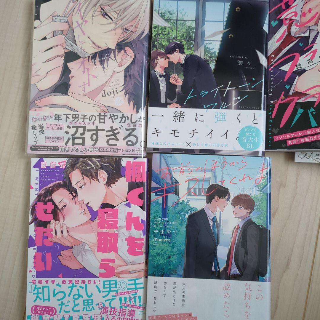 商業BL③ まとめ売り ボーイズラブ bl 18 冊セット 新作あり - メルカリ