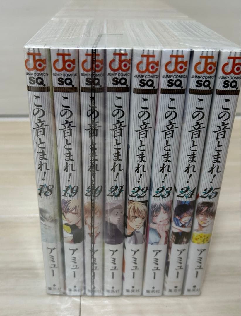 この音とまれ アミュー 1巻〜25巻 全巻セット - メルカリ