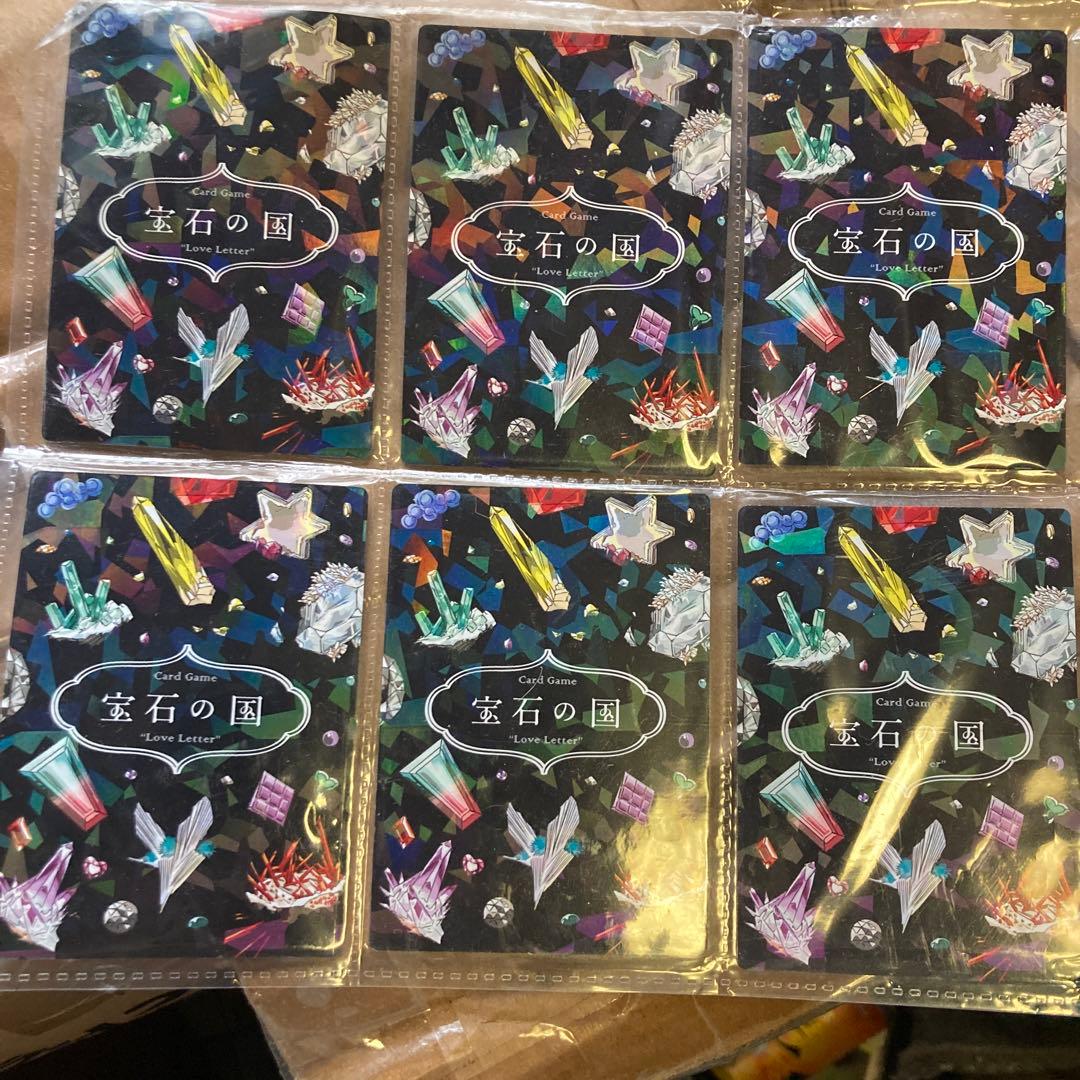 宝石の国 4巻特装版 特典 など付録 カードゲーム フォスフォフィライト