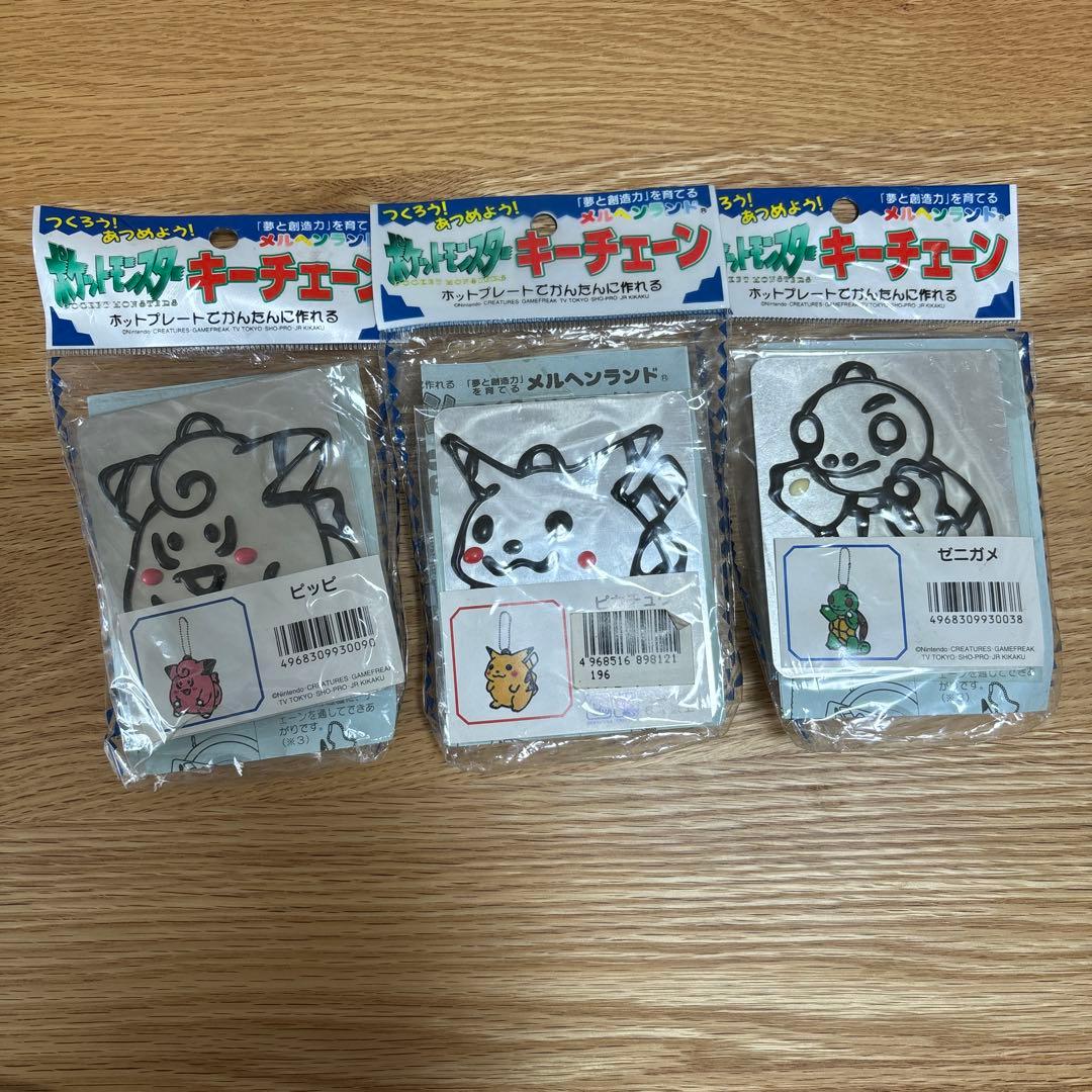 Pokémon】ポケモン キーチェーン メルヘンランド - メルカリ